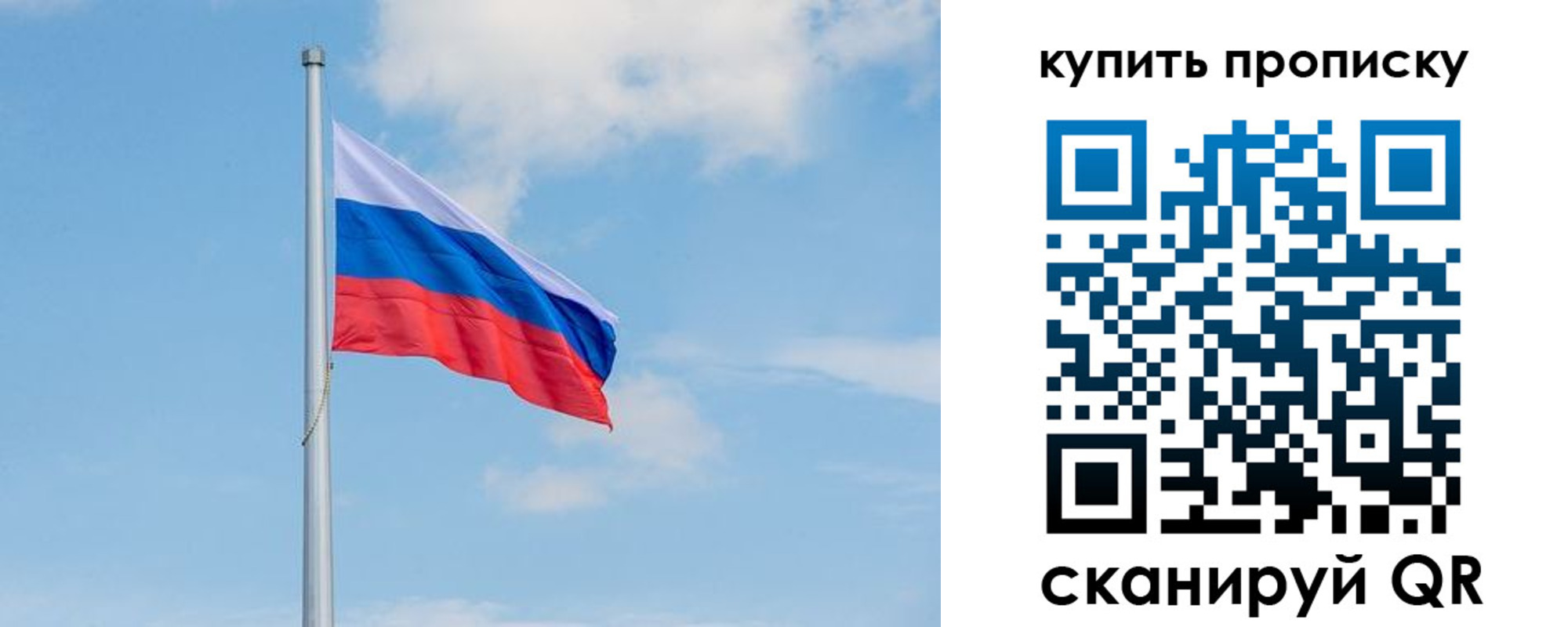 временная регистрация недорого в Краснознаменске