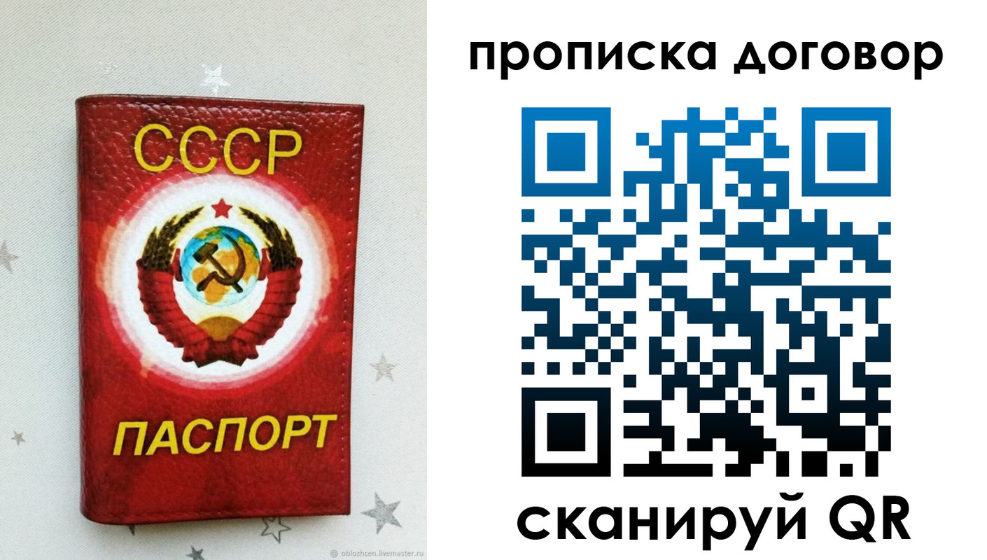 форма 3 в Краснознаменске