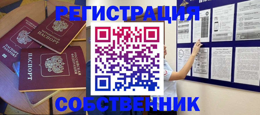 форма 3 в Краснознаменске