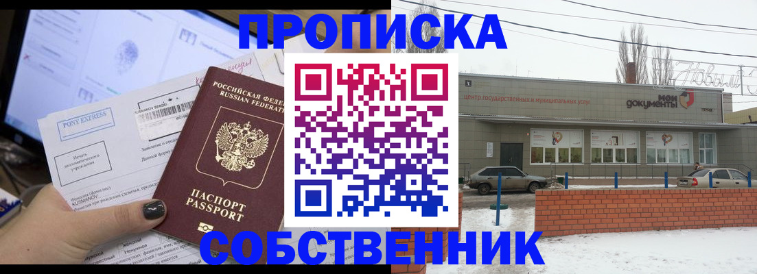 регистрация для дет. сада в Краснознаменске